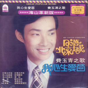 下载男人日女人
