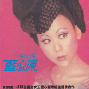 下载男人日女人
