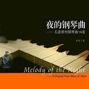 下载男人日女人
