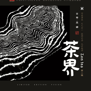 下载男人日女人
