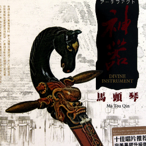 下载男人日女人
